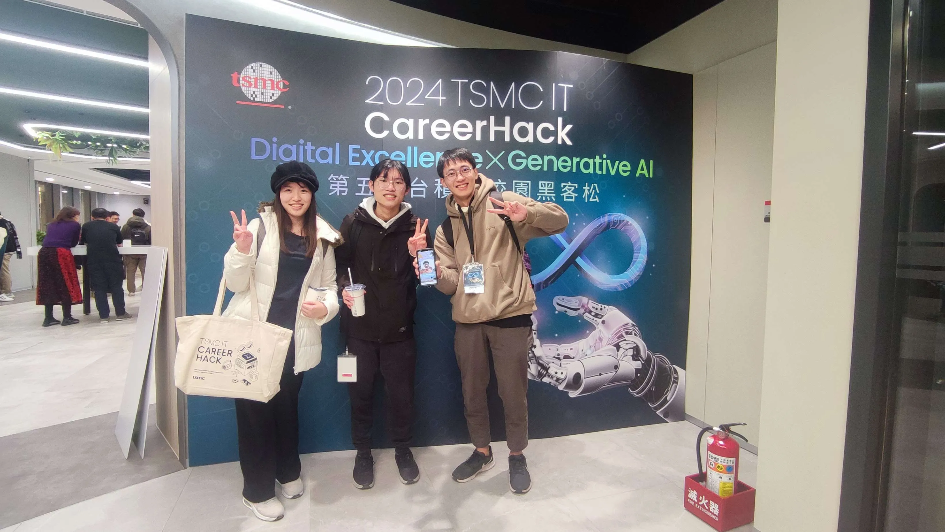 2024 TSMC IT CareerHack 校園黑客松